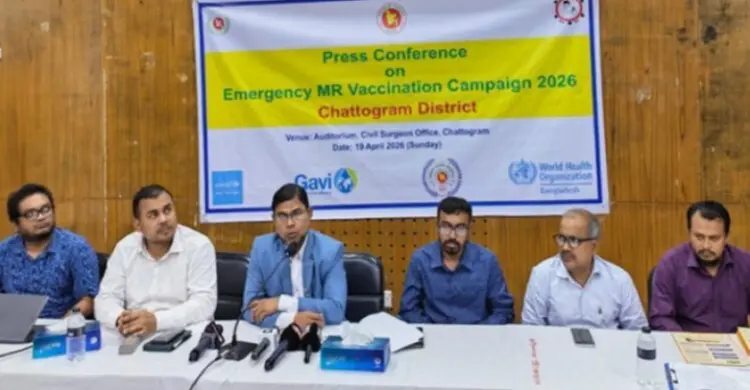 চট্টগ্রামে ৭ লাখ ৬৭ হাজার শিশুকে হাম-রুবেলা টিকাদানের লক্ষ্য নির্ধারণ