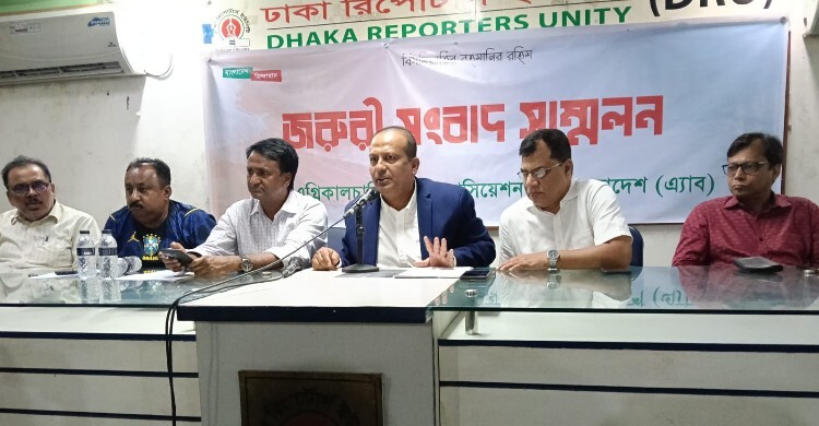 কেআইবি ও এ্যাব নেতাদের বিরুদ্ধে অপপ্রচারের নিন্দা
