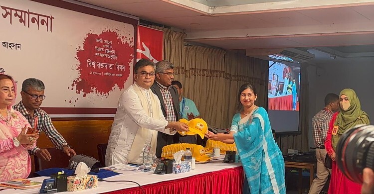 বিশ্ব রক্তদাতা দিবসে ৮ শতাধিক স্বেচ্ছা রক্তদাতাকে সম্মাননা