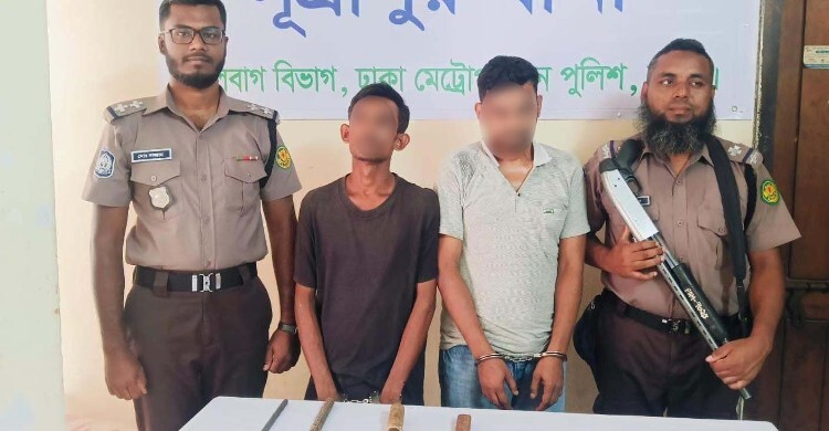 ঢাকায় ডাকাতির প্রস্তুতিকালে দেশীয় অস্ত্রসহ গ্রেফতার ২