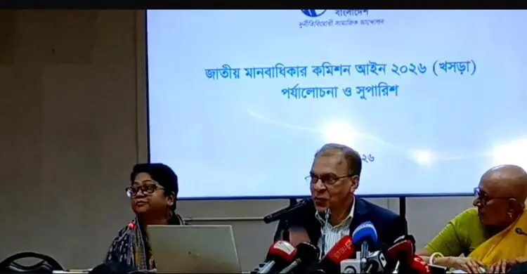 মানবাধিকার কমিশন সরকারের নিয়ন্ত্রণে রাখা অগ্রহণযোগ্য: টিআইবি