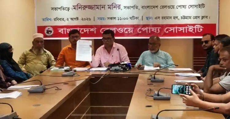 রেলওয়ের খালাসি পদে পোষ্যদের নিয়োগের দাবি