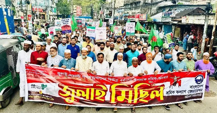 জুলাই আন্দোলনে ৩ শতাধিক শ্রমিককে হত্যা করেছে হাসিনা: নজরুল ইসলাম