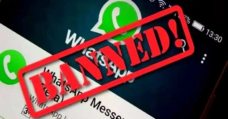 ৪ ভুলে স্থায়ীভাবে বন্ধ হতে পারে আপনার হোয়াটসঅ্যাপ অ্যাকাউন্ট