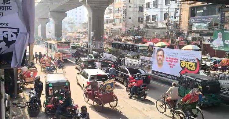 ঢাকা-১৫ আসনের জনসাধারণের সমস্যা ও আকাঙ্ক্ষা