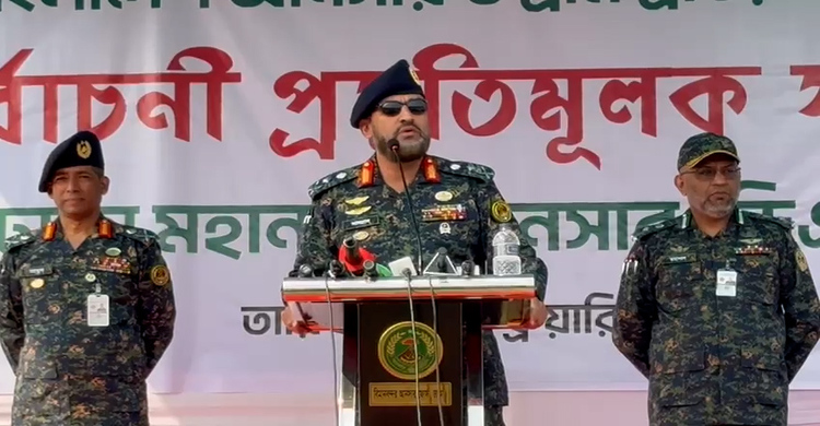 জাতীয় নির্বাচনে নিরপেক্ষভাবে দায়িত্ব পালনে অটল থাকবে আনসার-ভিডিপি