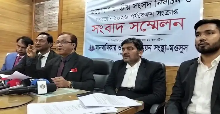 ঢাকা-৬ ও ঢাকা-১১ আসনে ত্রয়োদশ নির্বাচনে কমিশনের অনিয়মের অভিযোগ