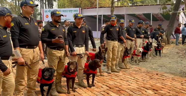 বইমেলার নিরাপত্তা ডগ স্কোয়াড