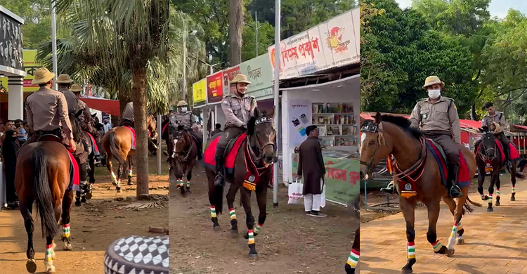 ঘোড়ায় চড়ে বইমেলায় টহল দিলো পুলিশ