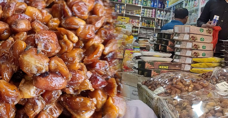 রমজানে শেরপুরের খেজুর বাজারে মানহীন খেজুরের ছড়াছড়ি