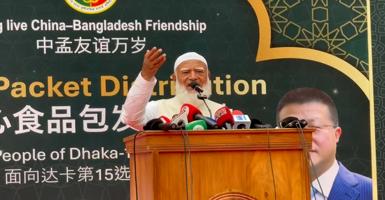 চীন কখনো বাংলাদেশের অভ্যন্তরীণ বিষয়ে হস্তক্ষেপ করেনি জামায়াত আমির