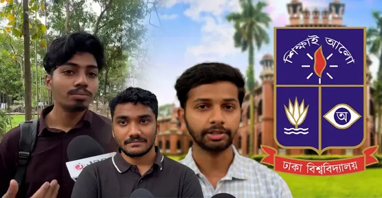 ঢাবিতে সহিংসতা, ছাত্র রাজনীতি সংস্কার, বিশ্ববিদ্যালয় নিরাপত্তা, ডাকসু নির্বাচন