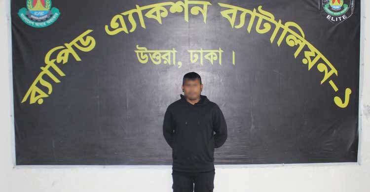 গুলিভর্তি বিদেশি রিভলবারসহ যুবক গ্রেফতার