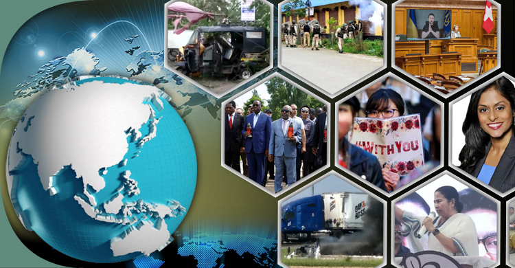 সংক্ষিপ্ত বিশ্ব সংবাদ: ১৬ জুন ২০২৩