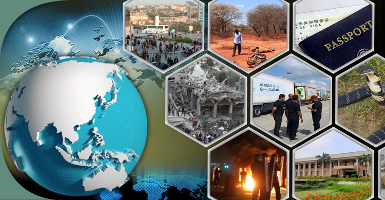 সংক্ষিপ্ত বিশ্ব সংবাদ: ২৪ নভেম্বর ২০২৩