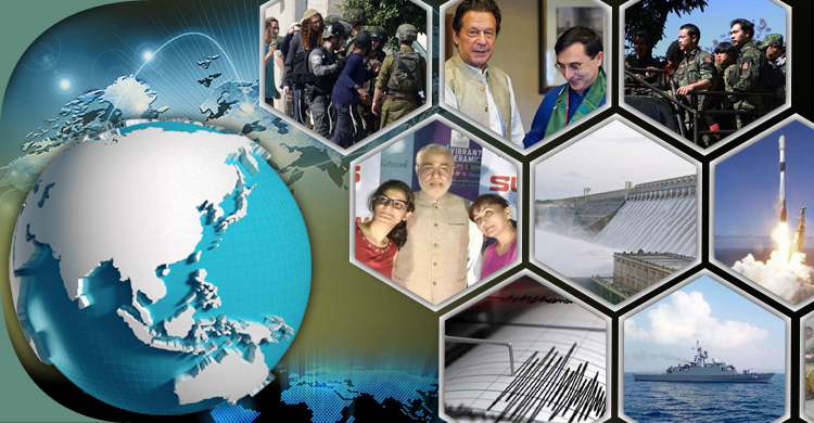 সংক্ষিপ্ত বিশ্ব সংবাদ: ২ ডিসেম্বর ২০২৩