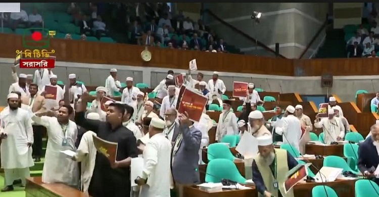 রাষ্ট্রপতির ভাষণে ‘ওয়াক আউট’ করেছে জামায়াত জোট