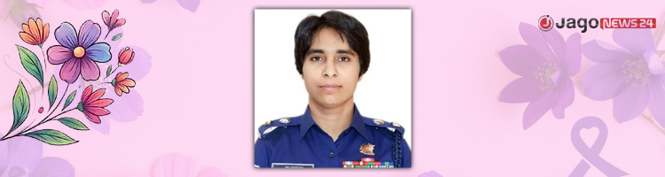 শরীয়তপুরের পুলিশ সুপার রওনক জাহান