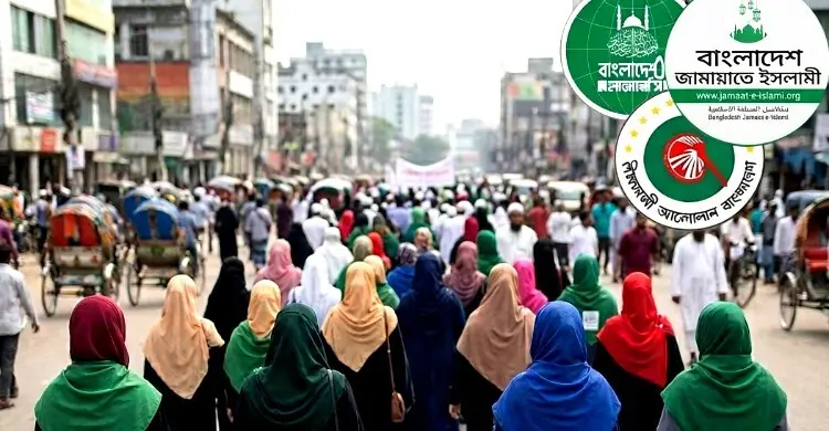 মাঠের রাজনীতিতে সক্রিয় হচ্ছে ইসলামি দলগুলোর নারী শাখা