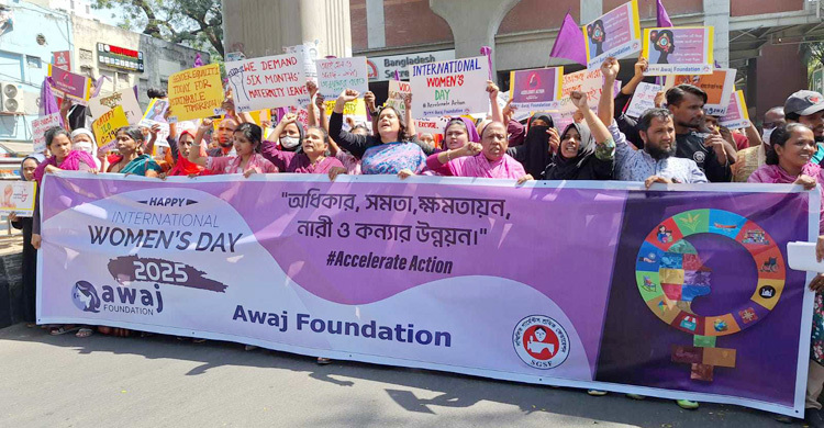 নারীর নিরাপদ কর্মস্থল, ট্রেড ইউনিয়নে অংশগ্রহণ বাড়ানোসহ ১৫ দাবি