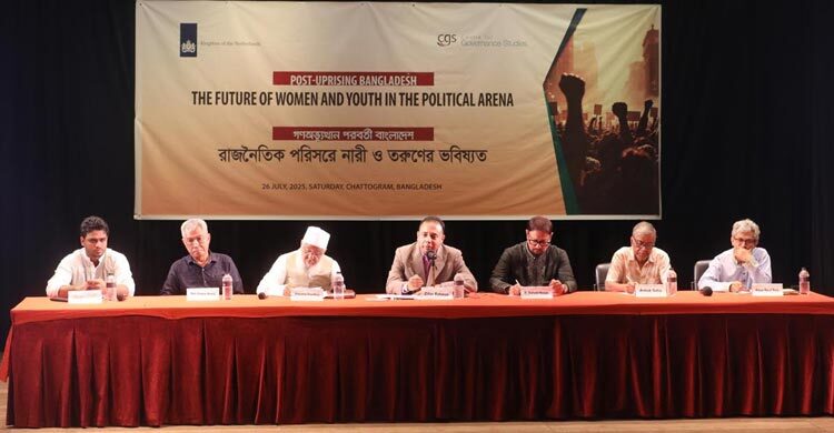 নারীদের অংশগ্রহণ ছাড়া রাজনৈতিক পরিবর্তন সম্ভব নয়