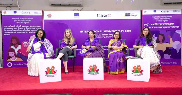 ‘নির্যাতনের শিকার নারী ও শিশুর ন্যায়বিচার নিশ্চিত করতে হবে’