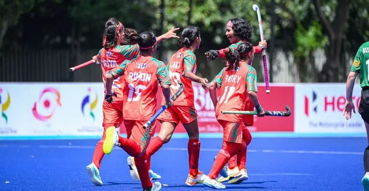 নারী হকিতে বাংলাদেশের ঐতিহাসিক জয়
