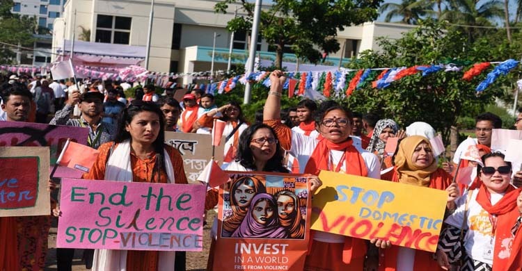 নারীর প্রতি সহিংসতা মানবতার আদি অবিচার, নির্যাতিত এক তৃতীয়াংশ