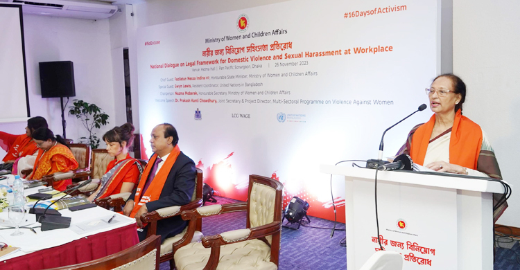 ‘সহিংসতা নারীর মৌলিক অধিকার প্রতিষ্ঠায় অন্যতম বাধা’