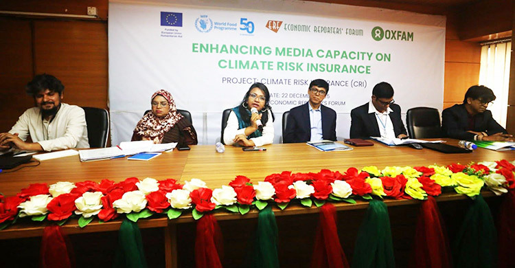 ‘টেকসই জলবায়ু ঝুঁকি বিমা ব্যবস্থা গড়তে সম্মিলিত উদ্যোগ দরকার’