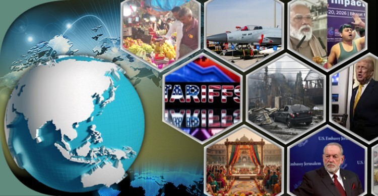 সংক্ষিপ্ত বিশ্ব সংবাদ: ২২ ফেব্রুয়ারি ২০২৬