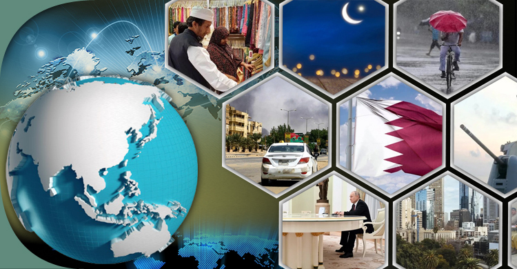 সংক্ষিপ্ত বিশ্ব সংবাদ: ১৭ এপ্রিল ২০২৩