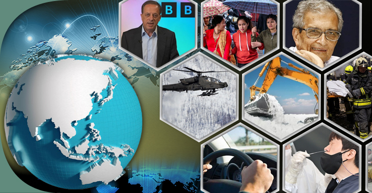 সংক্ষিপ্ত বিশ্ব সংবাদ: ২৮ এপ্রিল ২০২৩