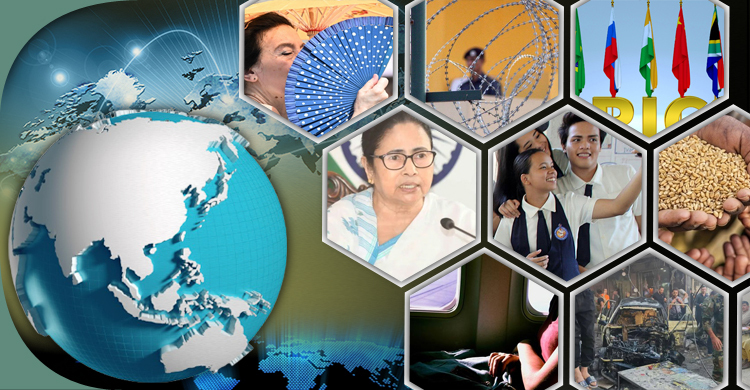 সংক্ষিপ্ত বিশ্ব সংবাদ: ২৮ জুলাই ২০২৩