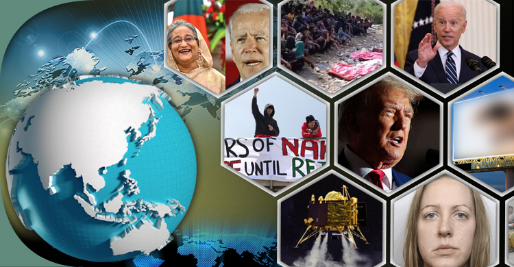 সংক্ষিপ্ত বিশ্ব সংবাদ: ২১ আগস্ট ২০২৩