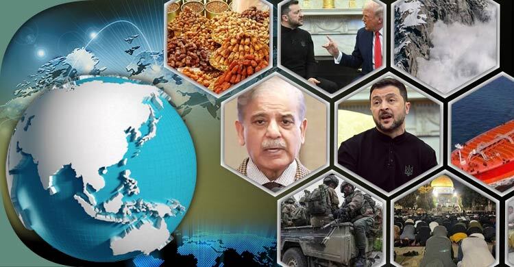 সংক্ষিপ্ত বিশ্ব সংবাদ: ১ মার্চ ২০২৫