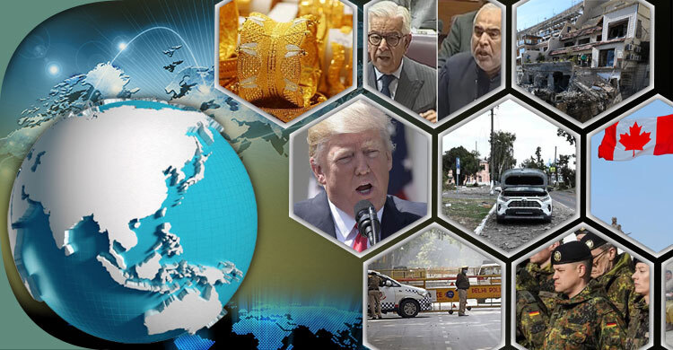 সংক্ষিপ্ত বিশ্ব সংবাদ: ১৩ মার্চ ২০২৫