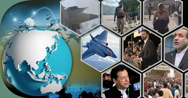 সংক্ষিপ্ত বিশ্ব সংবাদ: ২৭ জুন ২০২৫