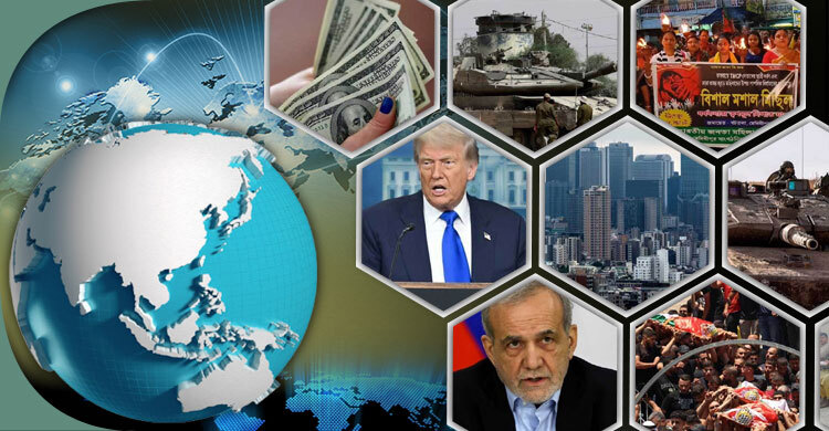 সংক্ষিপ্ত বিশ্ব সংবাদ: ২ জুলাই ২০২৫