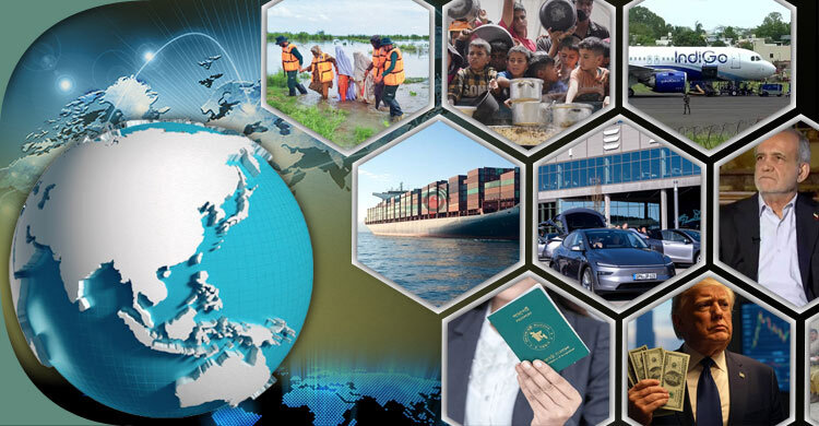 সংক্ষিপ্ত বিশ্ব সংবাদ: ২৩ জুলাই ২০২৫