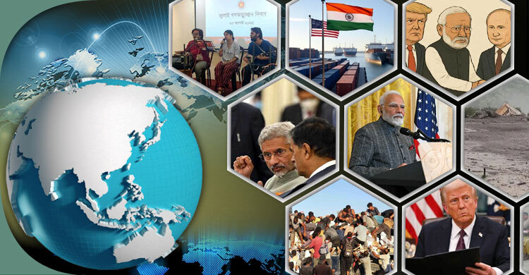 সংক্ষিপ্ত বিশ্ব সংবাদ: ৬ আগস্ট ২০২৫