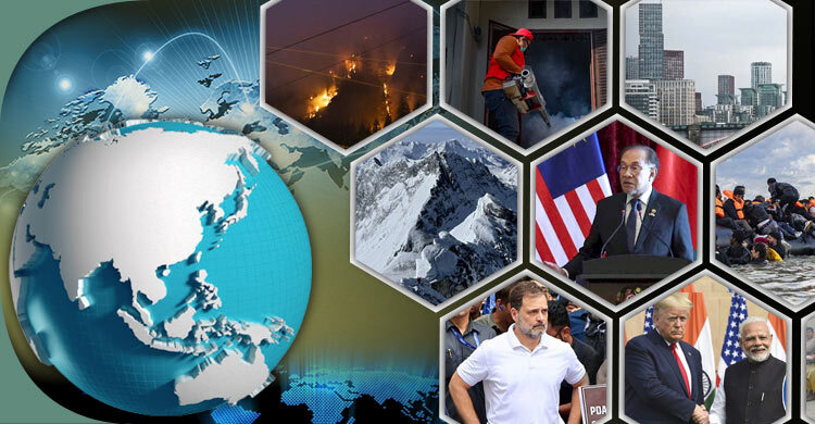 সংক্ষিপ্ত বিশ্ব সংবাদ: ১২ আগস্ট ২০২৫