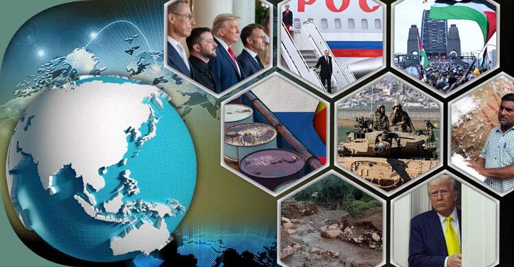 সংক্ষিপ্ত বিশ্ব সংবাদ: ২০ আগস্ট ২০২৫