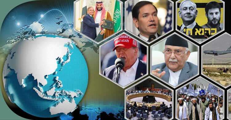 সংক্ষিপ্ত বিশ্ব সংবাদ: ১৯ সেপ্টেম্বর ২০২৫