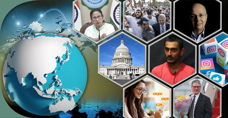 সংক্ষিপ্ত বিশ্ব সংবাদ: ৮ অক্টোবর ২০২৫