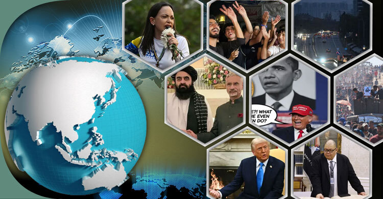 সংক্ষিপ্ত বিশ্ব সংবাদ: ১০ অক্টোবর ২০২৫