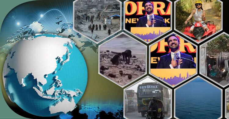 সংক্ষিপ্ত বিশ্ব সংবাদ: ৯ নভেম্বর ২০২৫