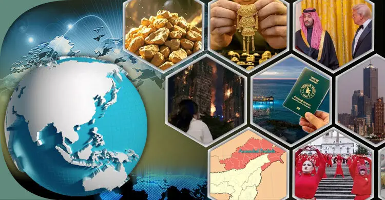 সংক্ষিপ্ত বিশ্ব সংবাদ: ২৬ নভেম্বর ২০২৫