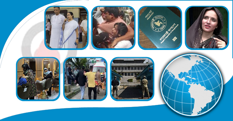 সংক্ষিপ্ত বিশ্ব সংবাদ: ১৯ জুলাই ২০২৩