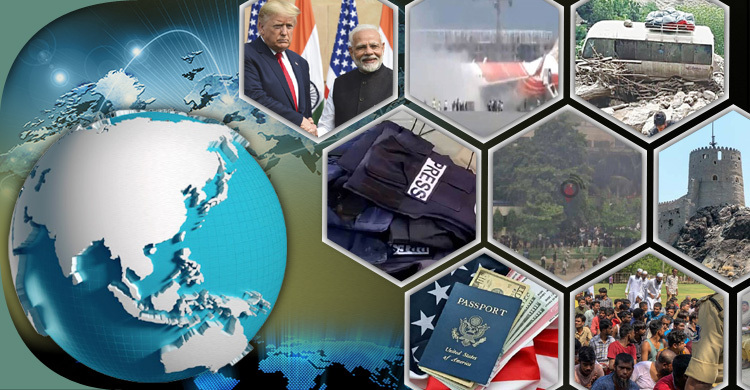 সংক্ষিপ্ত বিশ্ব সংবাদ: ২২ জুলাই ২০২৫